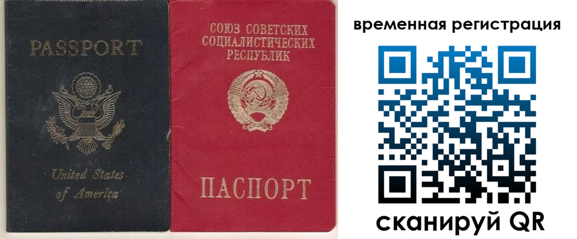 прописка законно в Тамбовской области