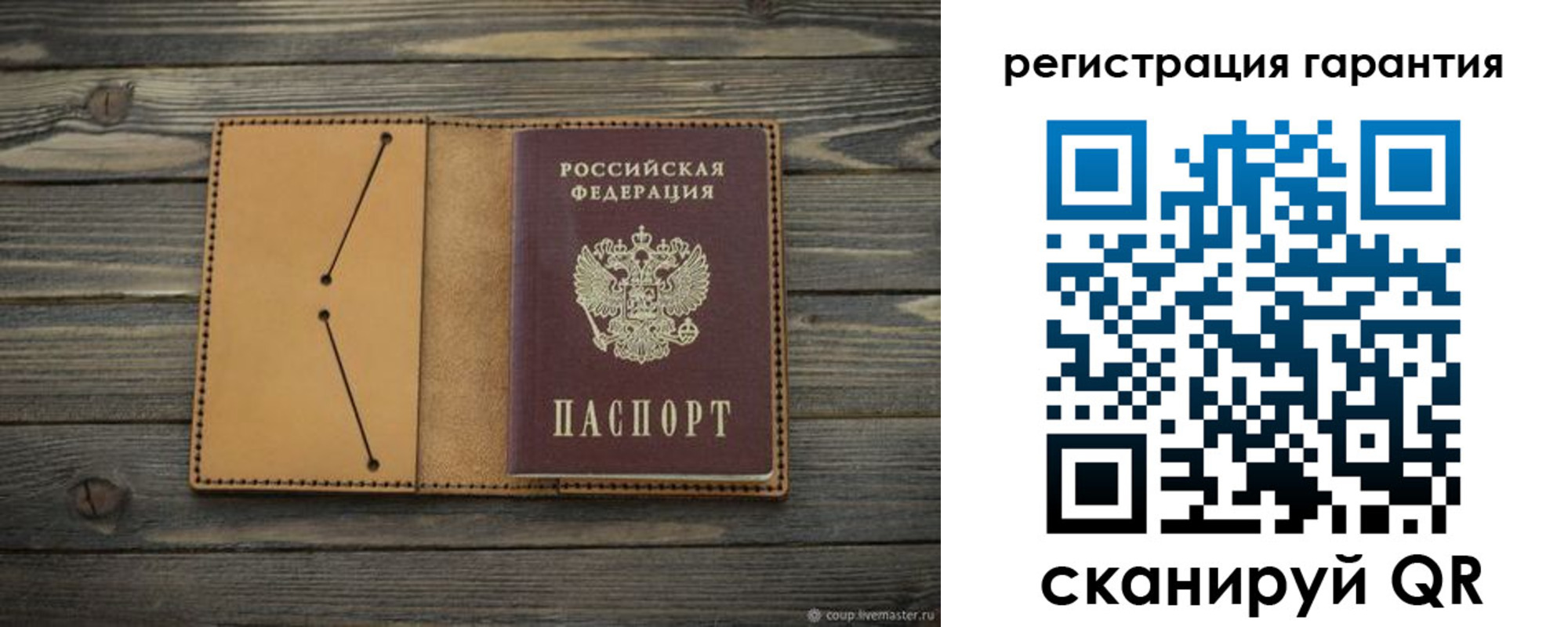 где прописаться в Тамбовской области
