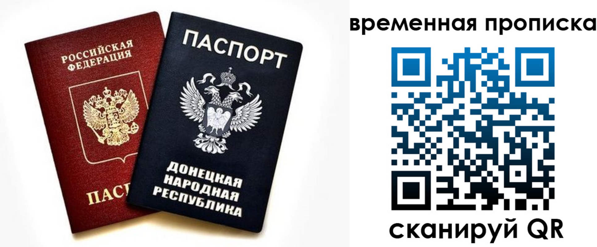 регистрация для школы в Тамбовской области