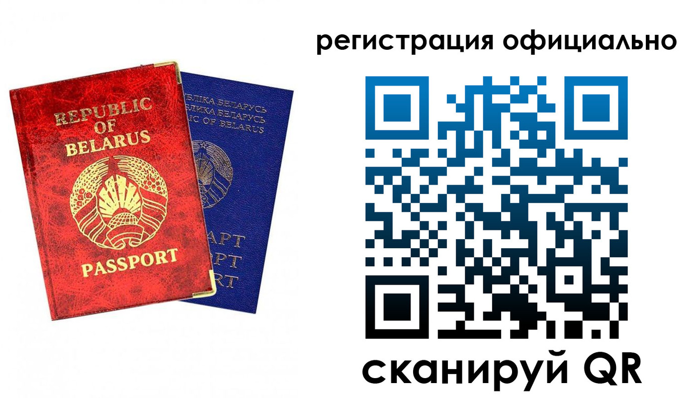 временная регистрация 2025 в Тамбовской области